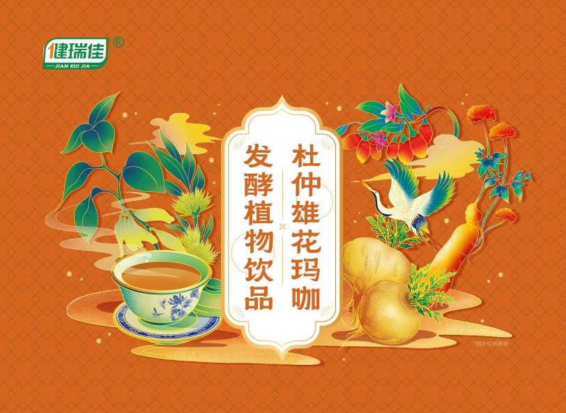 杜仲雄花玛咖发酵植物饮品